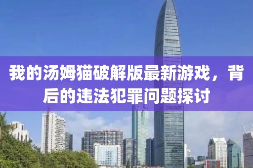 尽头是你 第22页