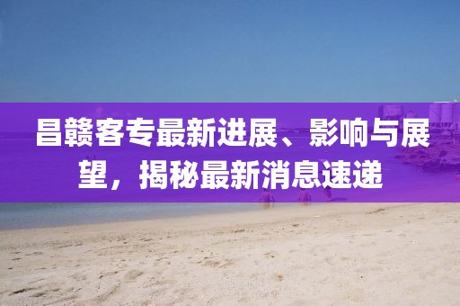 春天热吻 第23页