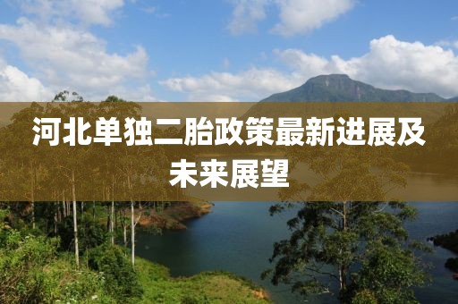 念你成痴 第22页