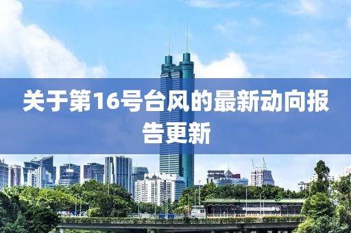 南泠柚子 第22页