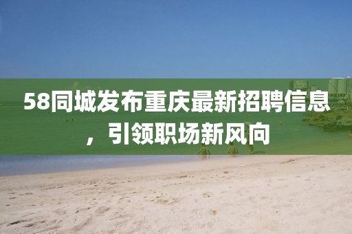 夜宴焦点 第21页