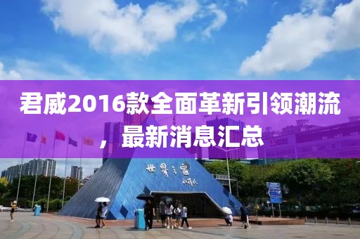 澳门正版天天 第22页