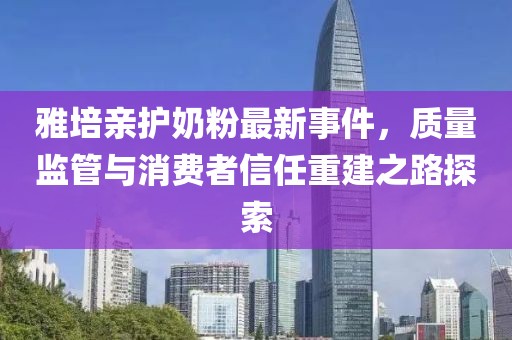放手理由 第20页