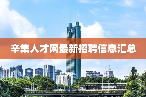 恶性温柔 第21页