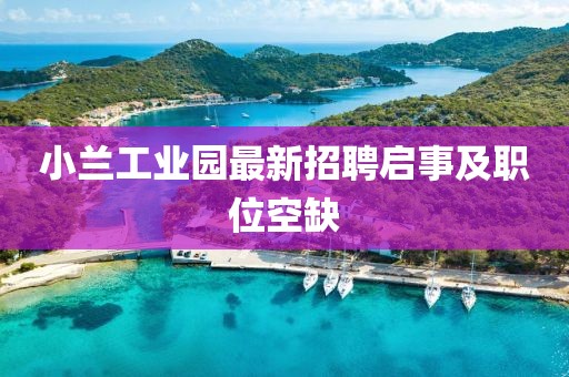 念你成痴 第21页