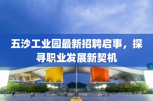 潇香墨雪 第21页