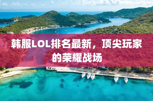 澳门天天六开彩 第31页