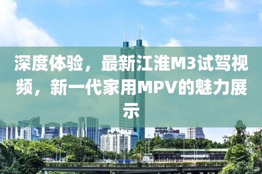 易生峰光 第23页