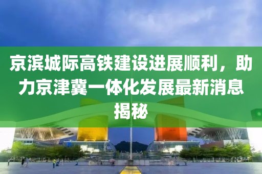 新澳门天天好彩 第19页
