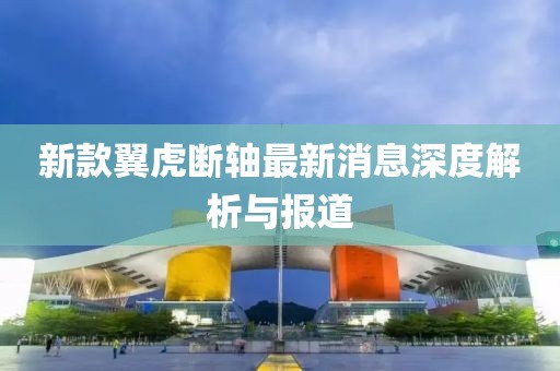 简如不念 第23页