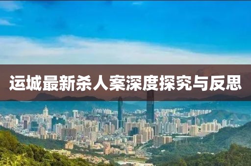 借一盏月 第32页