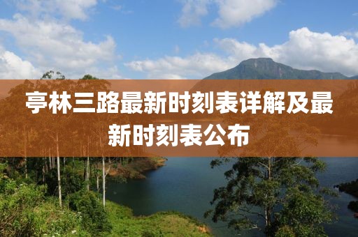 六开彩免费图 第17页