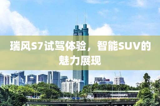 春天热吻 第21页