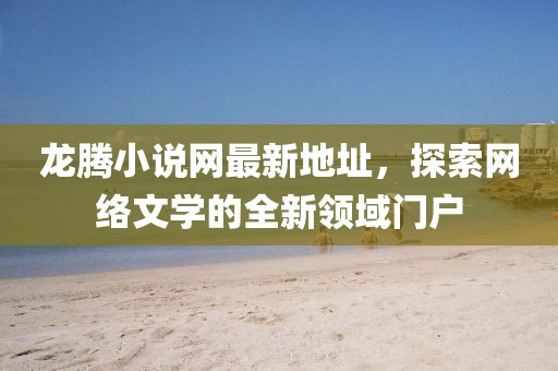 澳门免费资料 第18页