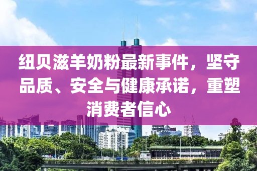 梦与远途 第20页
