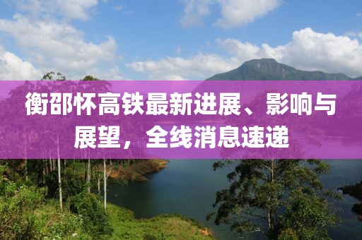 春天热吻 第20页