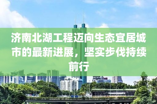 浪人琵琶 第19页