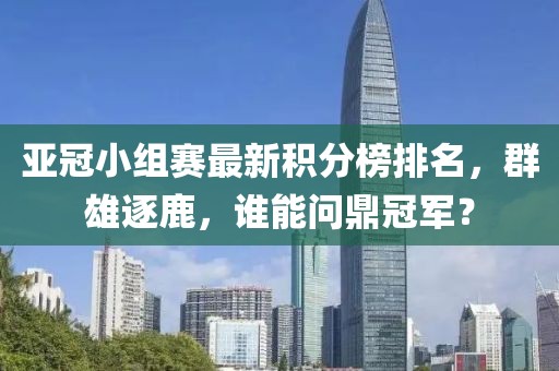 天天开好彩资料 第18页