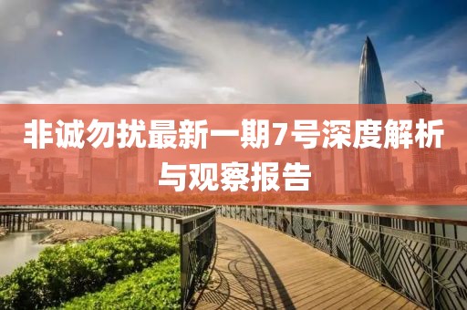 轻笑花落 第17页
