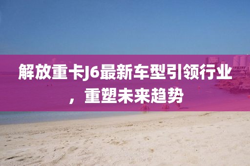 无妻徒刑 第18页