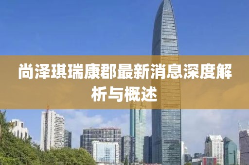 浪跡天涯 第17页