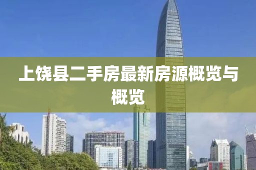 去了远方 第19页