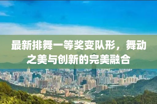 尽头是你 第17页