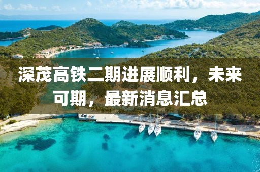 简如不念 第21页