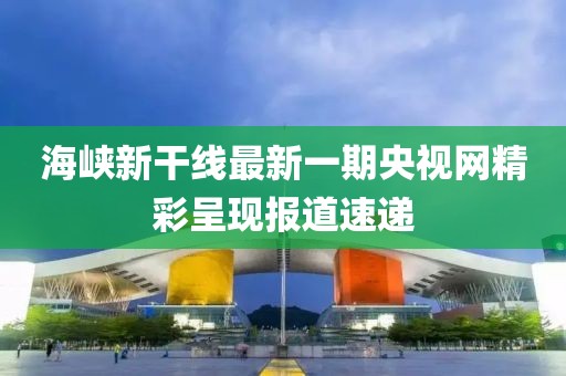 初告白 第18页