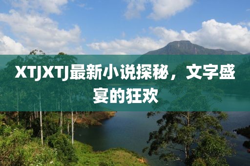 2024年11月 第324页