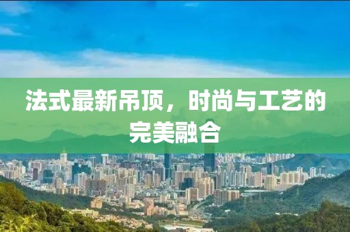 橘虞初梦 第19页