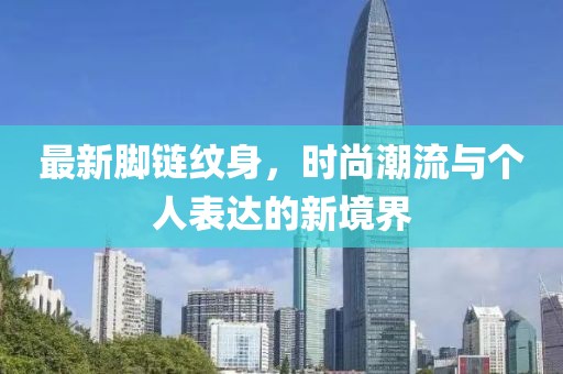 蠢事做惯 第19页