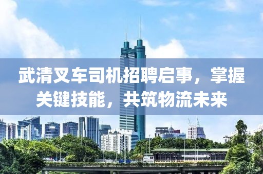 澳门六开彩免费 第33页
