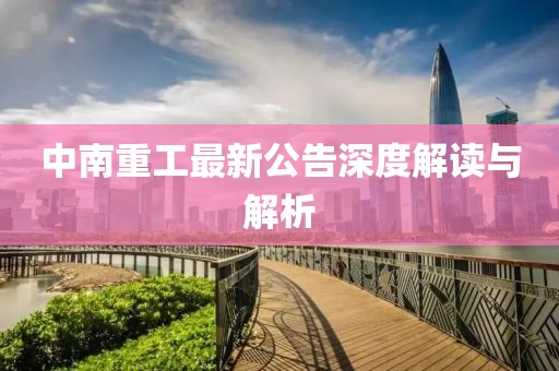 花落谁懂 第16页