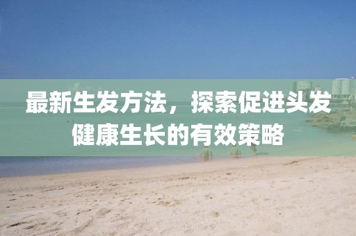 耳朵恋爱 第17页