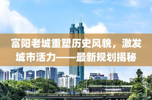 夜宴焦点 第17页