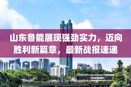 澳门六开彩免费 第15页