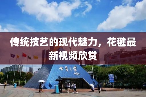 易生峰光 第19页