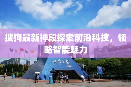 心间善恶 第32页