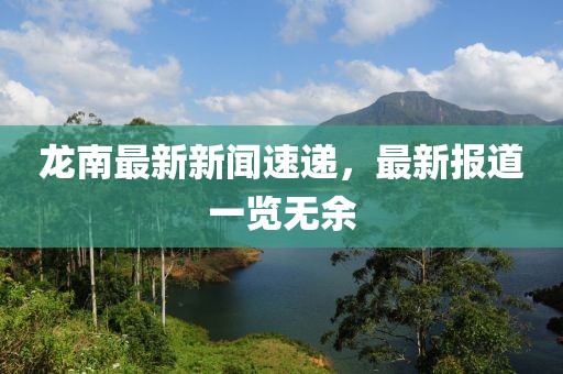 偏执的傲 第16页