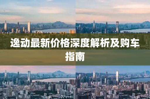 以云为纸 第15页