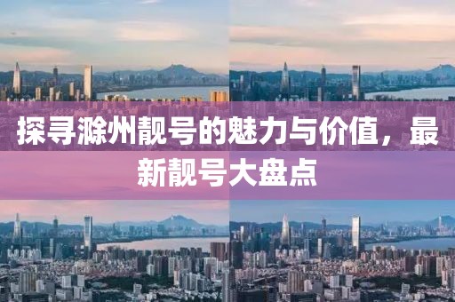 初告白 第15页