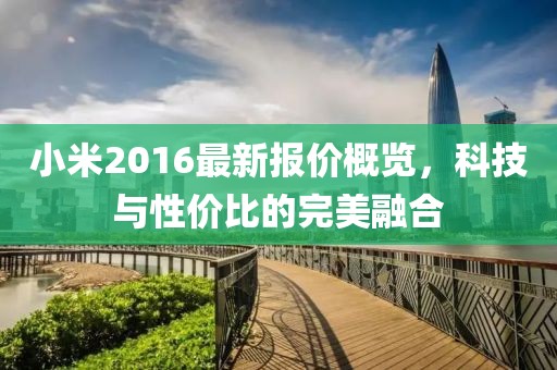 冰雅泪落 第16页