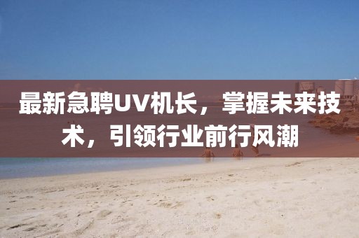 春天热吻 第16页
