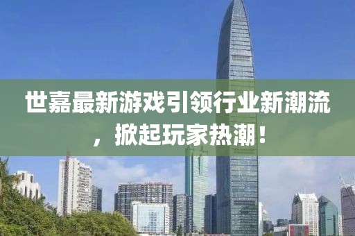 森久 第15页