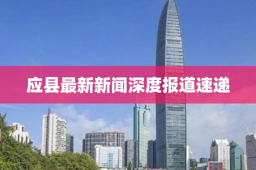 易生峰光 第17页