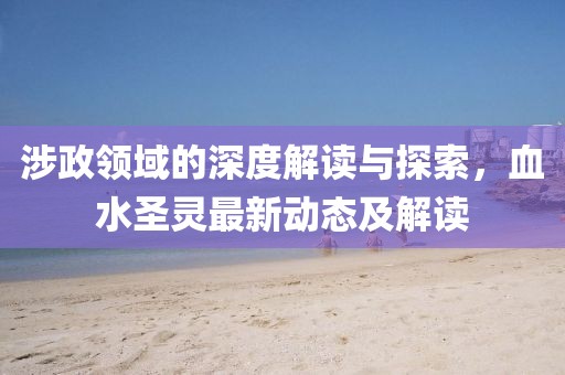 八月海蓝 第16页