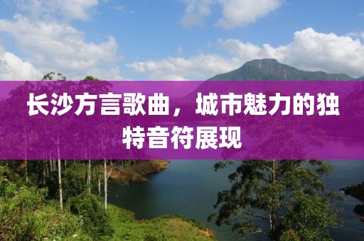 梦与远途 第15页
