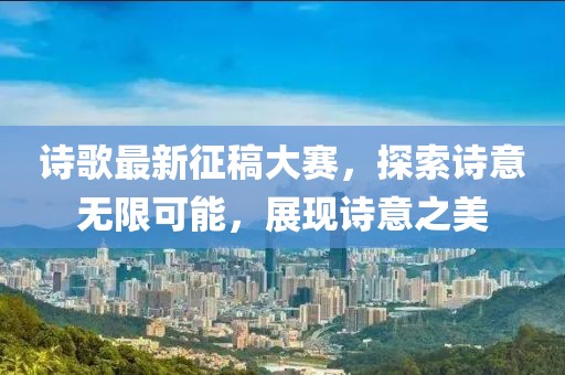 澳门精准资料 第14页