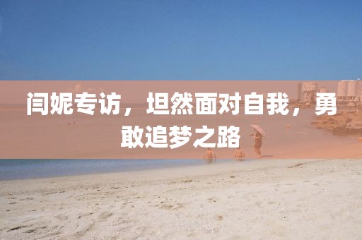 心间善恶 第13页